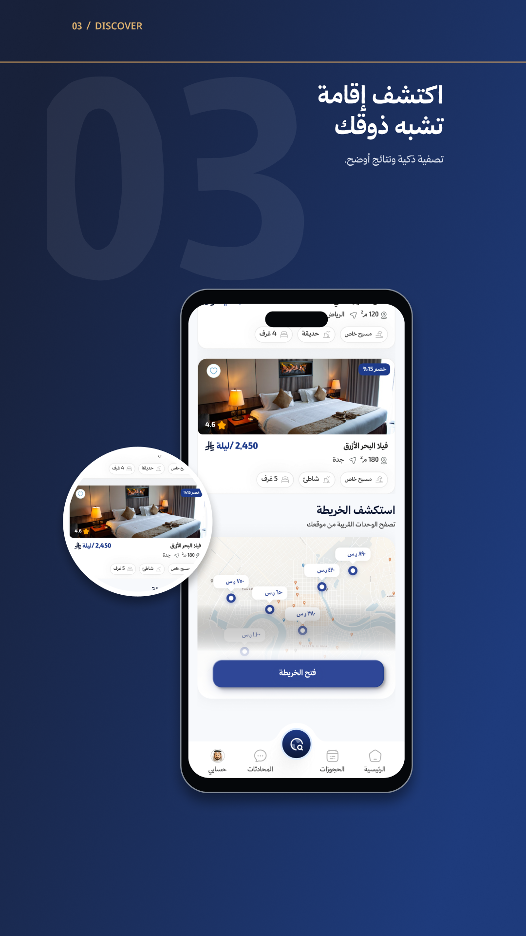قارن الخيارات